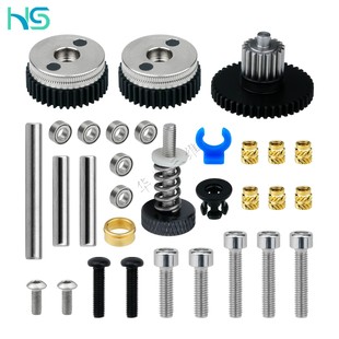 3d打印机配件硬化钢HGX extruder尼龙挤出机和高品质齿轮组套件