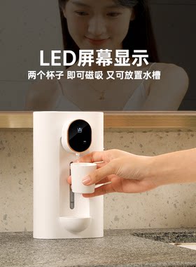 德国机芯智能感应漱口水机壁挂就用口腔清洁器自动出漱口水出液器