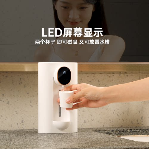 德国机芯智能感应漱口水机壁挂就用口腔清洁器自动出漱口水出液器