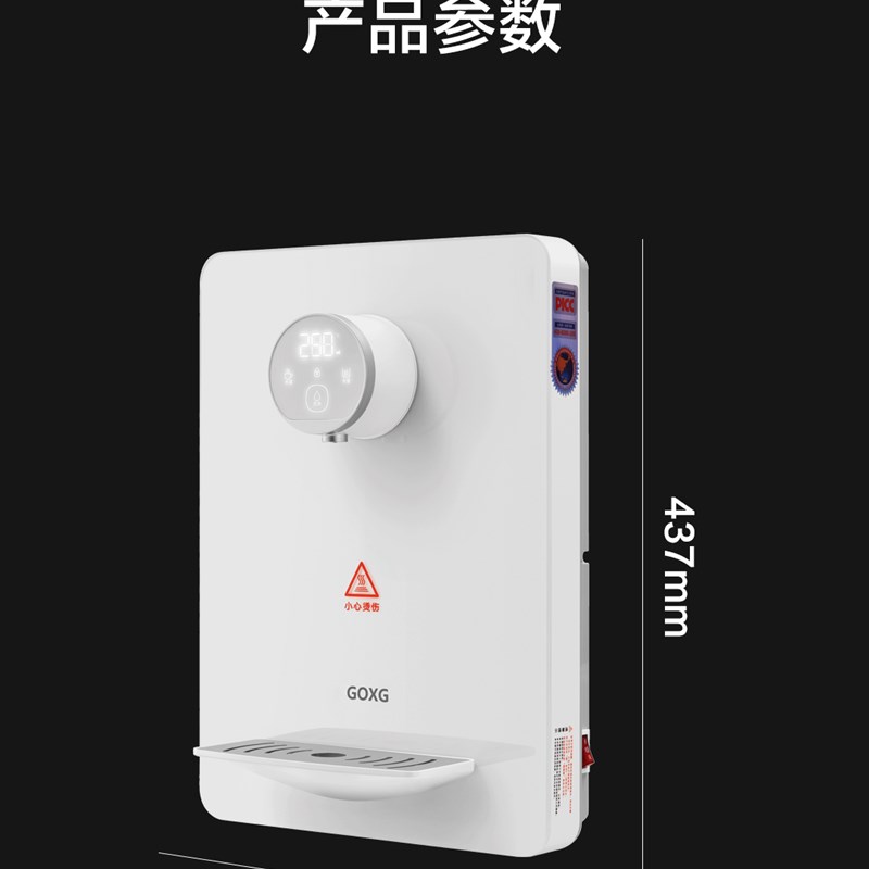 新款无水箱管线机壁挂自吸下置桶装水家用嵌入即热开水饮水机