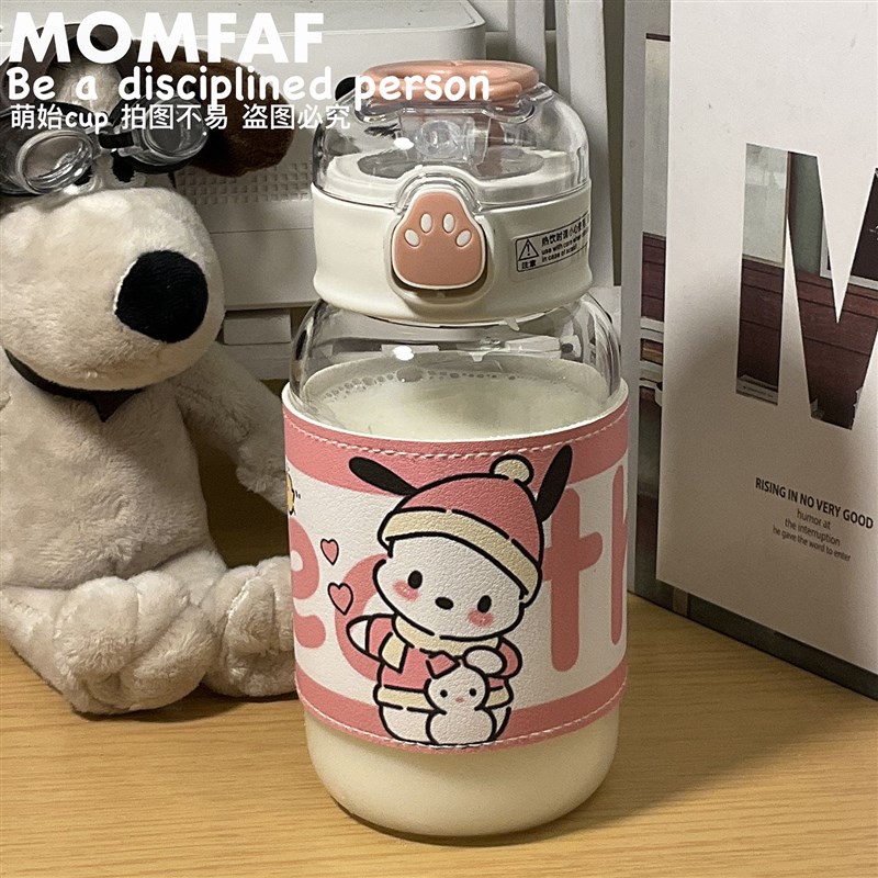 夏天水杯玻璃杯女生高颜值吸管便携杯子可爱帕帕狗学生奶茶随行杯
