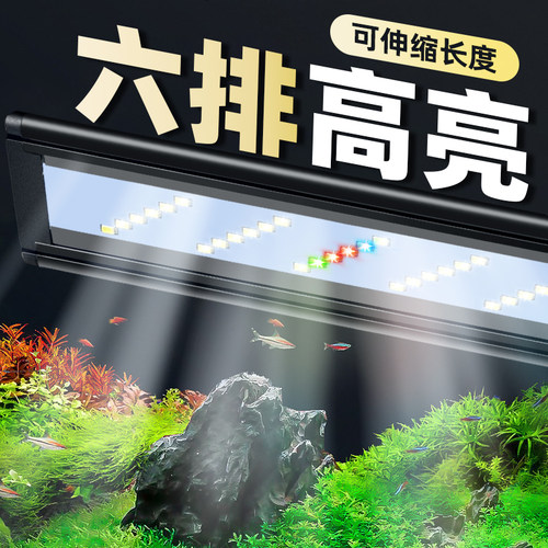 鱼缸灯照明灯led防水节能水族箱