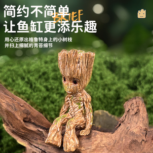 创意PVC格鲁特树人鱼缸微景观装 饰沉底摆件 饰造景DIY工艺品造景装