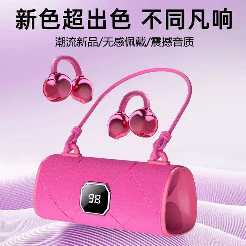 疆度 X22拎包式蓝牙耳机真无线夹耳式不入耳运动定向传声时尚现款