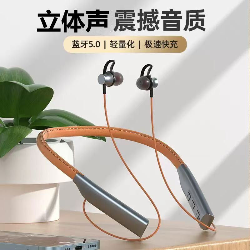 疆度 无线挂脖式蓝牙耳机半入耳长续航高清通话立体声磁吸无延迟