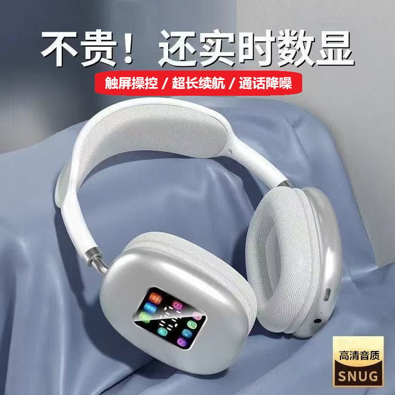 疆度 头戴式全彩触屏蓝牙耳机高清音质降噪通话显示屏触控多功能