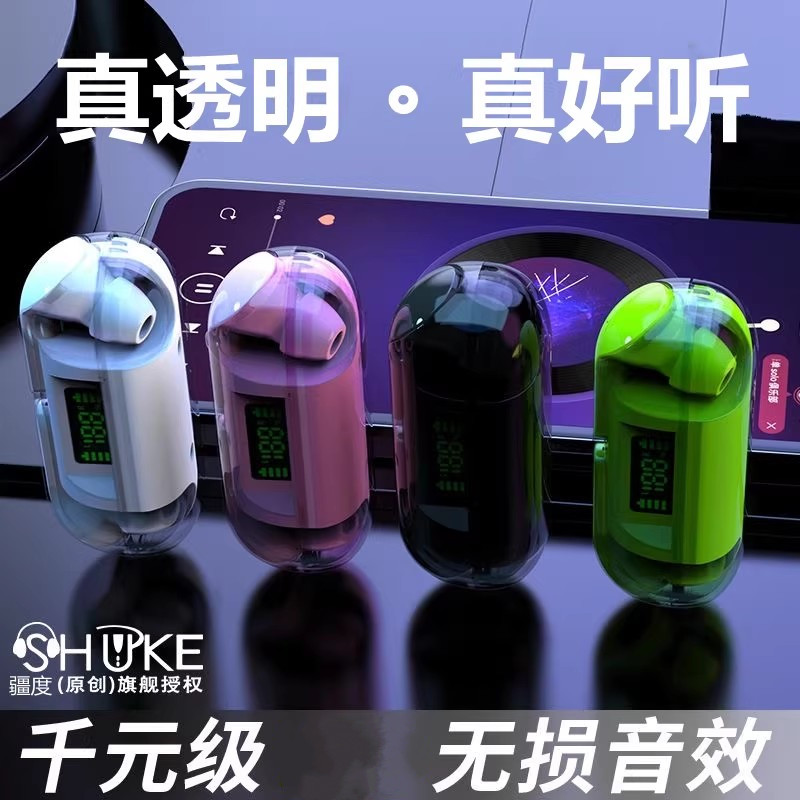 主动降噪蓝牙耳机适用苹果华为OPPO小米vivo荣耀无线耳机运动游戏