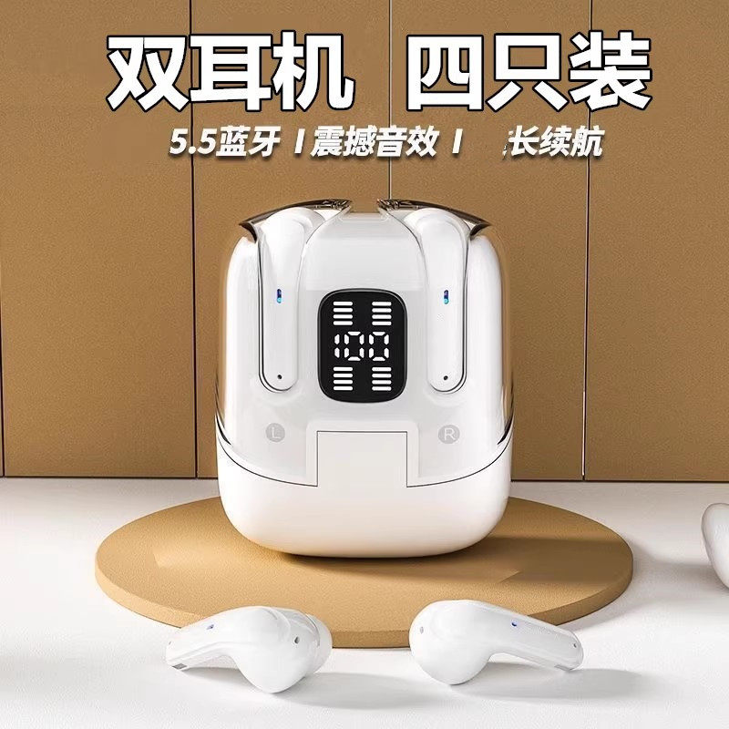 2026新款蓝牙耳机双人半入耳四只装降噪通话立体音游戏运动四合一