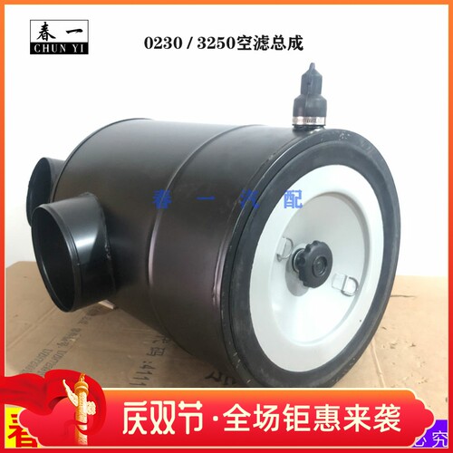 K3250空滤总成适配陕汽德龙重卡M3000汽车沙漠滤空气滤芯外壳配件