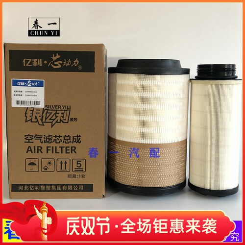 解放空气滤清器原厂
