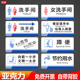 公共洗手间亚克力标识牌企业男女卫生间温馨提示牌车间厕所指示牌酒店宾馆房间禁止吸烟无烟区吸烟区标示牌