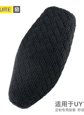 适用于铃木UY125加厚毛绒布座垫套UU125摩托车坐套冬保暖全包柔软