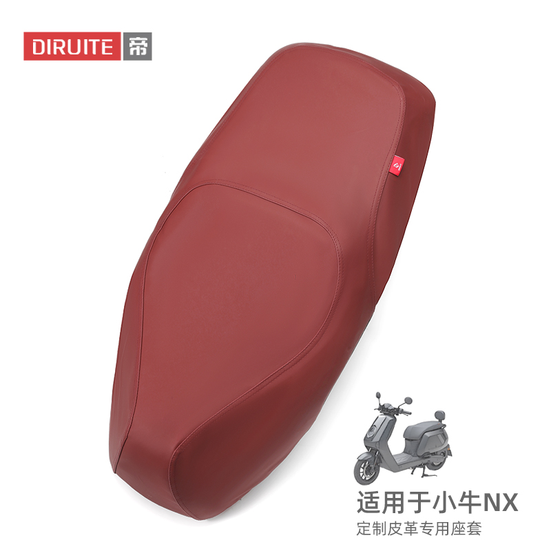 【高奢定制】小牛NX皮革坐垫套罩