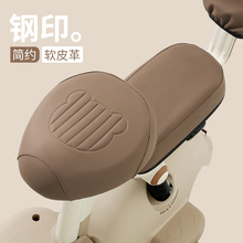 电动车坐垫套厚皮革防晒雅迪台铃保护垫防水隔热电瓶自行车座套夏
