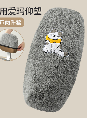 适用于爱玛仰望AB65电动车座套厚绒布舒适保暖坐垫套A715座椅套软