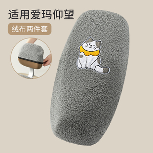 适用于爱玛仰望AB65电动车座套厚绒布舒适保暖坐垫套A715座椅套软