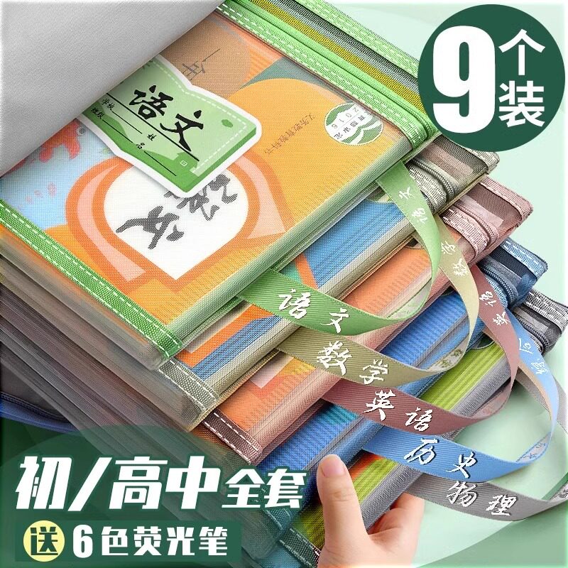 ������/3�ơ�˫���п�/��+��+Ӣ A4������ѧ�ƿ�Ŀ������ֿ��ļ�������ʽ˫�������������͸����ɴ�Ծ����ϴ�������ɴ��鱾ר����ҵ���߿�