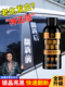 普鲁汽车塑件翻新还原剂黑色水晶镀仪表盘蜡抗氧化修覆液增亮剂