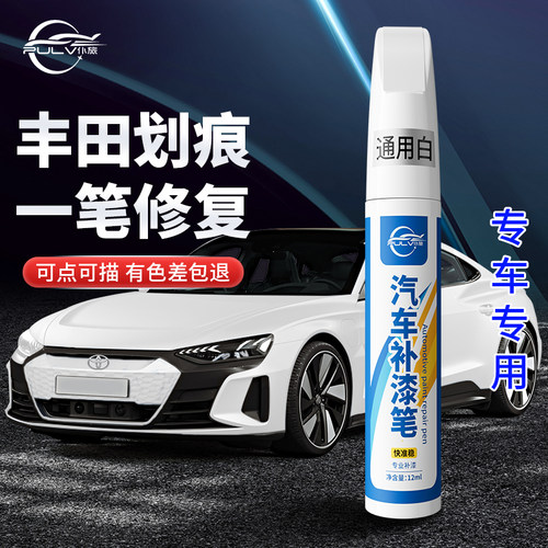 仆旅车漆划痕无色差修复