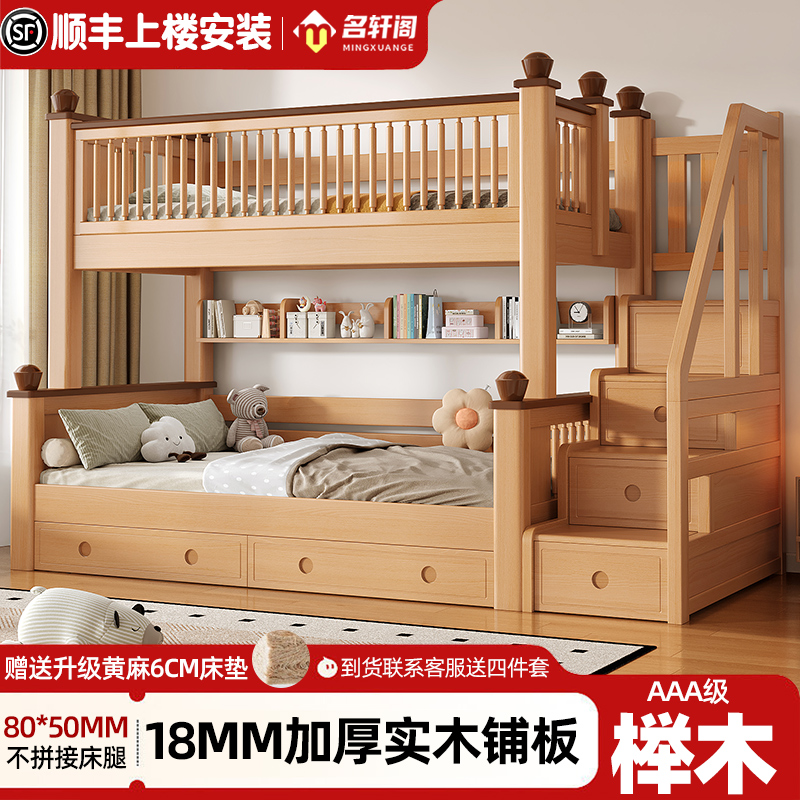 ڲݿ㴲ѡƷ¥װ 1200mm*2000mm ľ˫㴲Ӻȫʵľ3098.6Ԫ