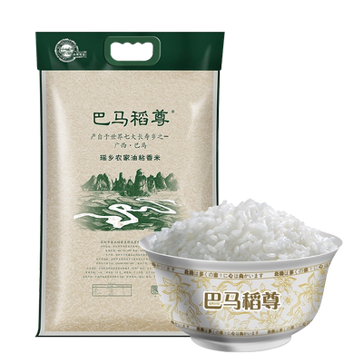 北田广西巴马寿乡农家煲仔新米