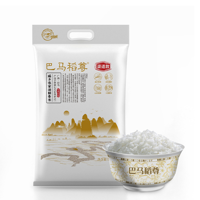 新米长寿乡巴马油粘米煮饭米