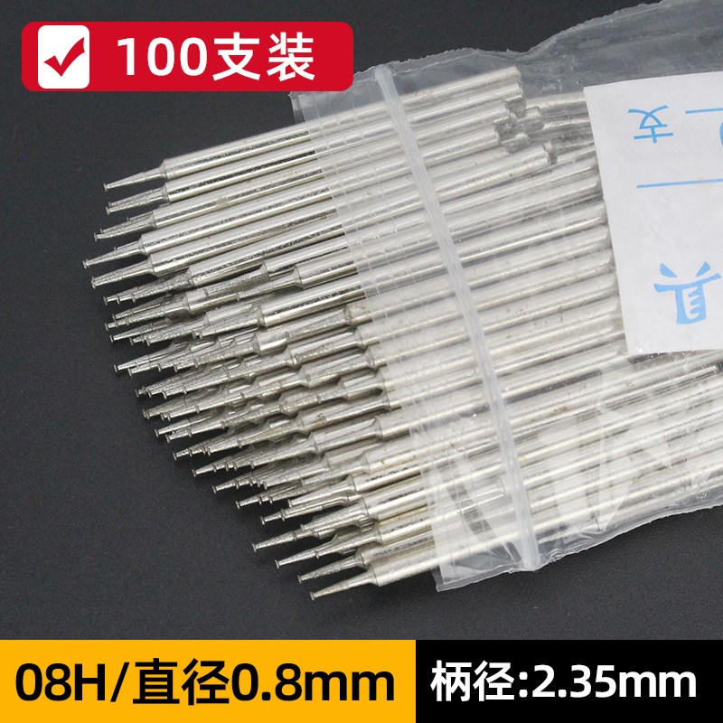 H针玉雕工具薄钉头金刚石磨棒精雕勾线用玉石雕刻打磨钻头100支装
