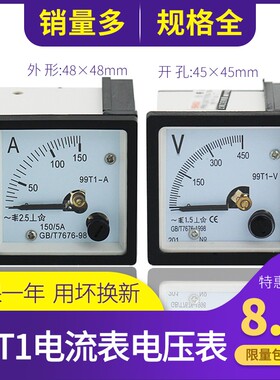 99T1电流表指针式30A50A100/5A交流电压表头250V450V10/0.1KV