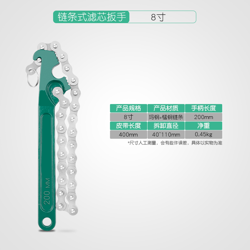 机油滤芯扳手换机滤链条通用机油格拆装卸工具皮带滤清器万能