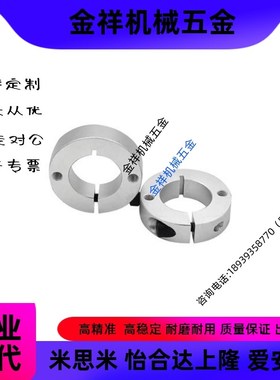 固定环FAP71 FAP72-D18 D20 D25 D30 D35 D40-B10 B12 B15 B20B18