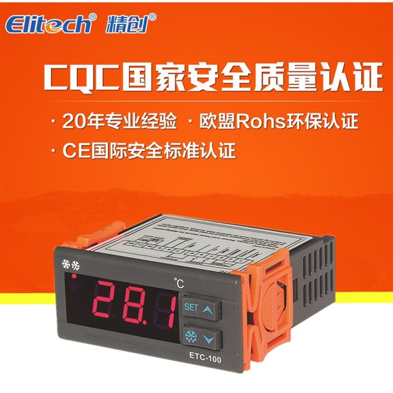 精创高精度数显温控器ETC-100+控温范围-50度到110度控制器控制仪,纺织面料/辅料/配套,其他纺织机械,淘宝优惠券,粉丝福利购,淘宝优惠卷