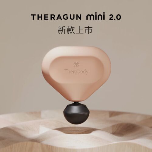 THERAGUN MINI 2.0赛锐康 迷你肌肉深层按摩器酸痛放松筋膜枪颈膜