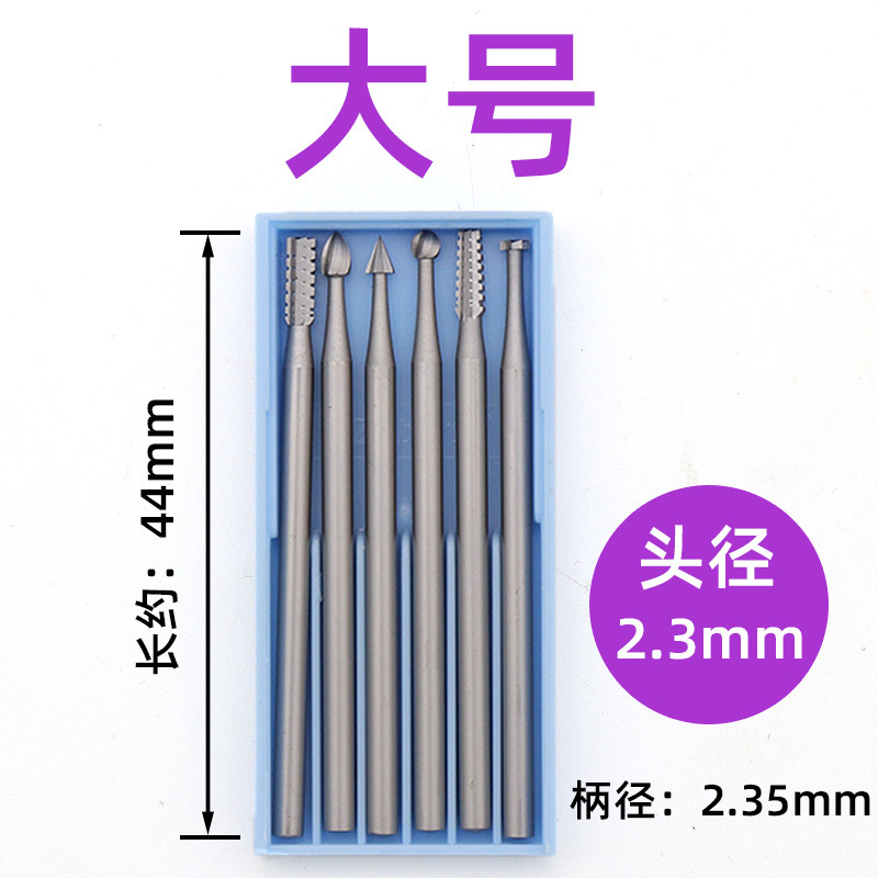 电动核雕刀钨钢雕刻刀橄榄核木头微雕钻头工具牙机木工刀打磨套装