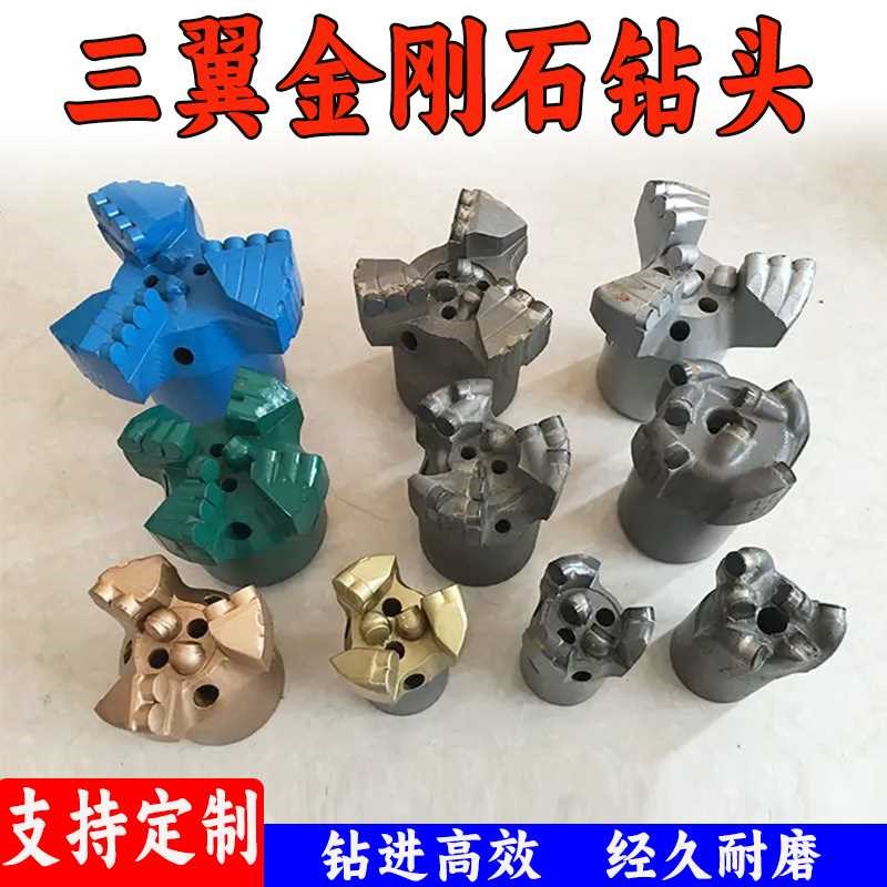 量大优惠 三翼金刚石钻头 75mm煤矿探水探瓦斯用复合片合金钻头