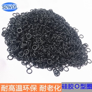 户外用黑色硅胶圈模具O型圈外径5 6 7 8 9 10 11 12 13 14线径1.5