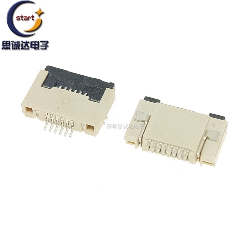 FFC/FPC连接器软排线翻盖下接0.5/1.0mm掀盖式4/6/8/10/20/30/40P