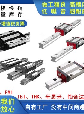 国产上银互换精密直线导轨滑块滑轨WEH/WEW21/27/35CA/CC线轨方型