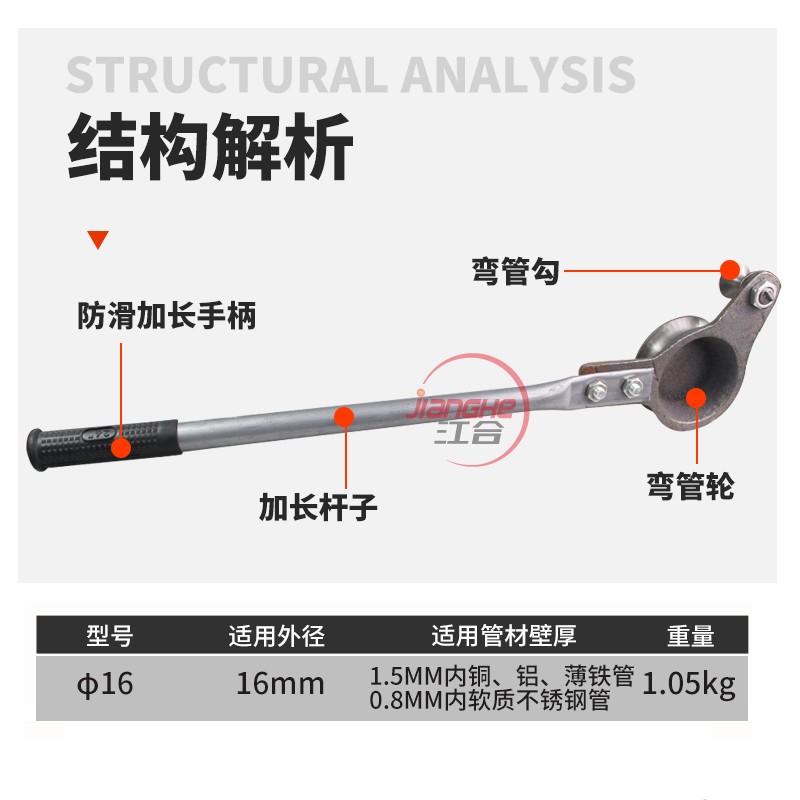 kbg钢管jdg手动弯管器带加力杆 20镀锌25铁管pvc电线管加厚型折弯
