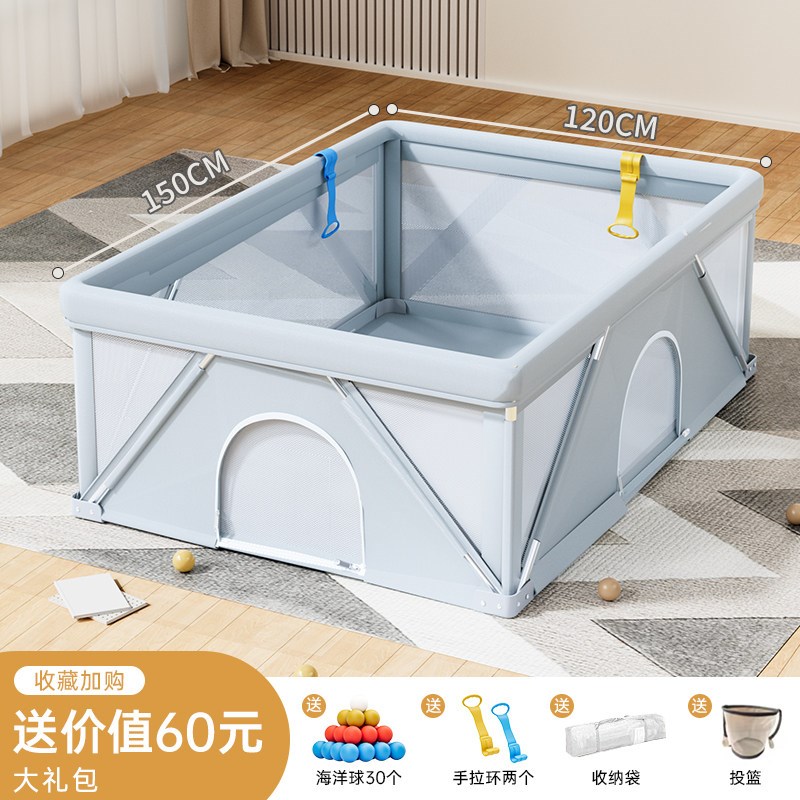 折叠婴儿围栏爬爬垫一体防护栏地上宝宝爬行游戏客厅家室内免安装图片