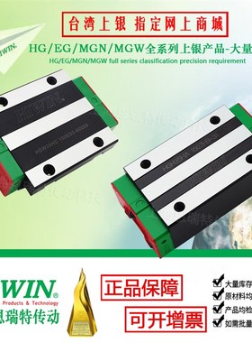 台湾上银导轨滑块HGH/HGW/HGL/15/20/25/30/35/45/55/65/CA/CC/HA