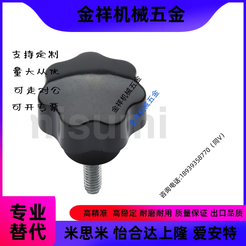 LCV02 07- 25-5 25-10 25-25压轧滚珠丝杠LCV02-25-5-L200-F27-P