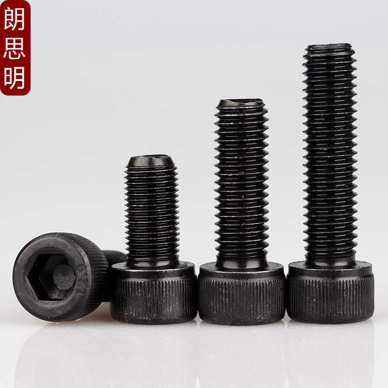 M2M3M4M5M6M8 12.9级高强度内六角螺丝杯Q头全牙螺钉螺杆黑色螺栓