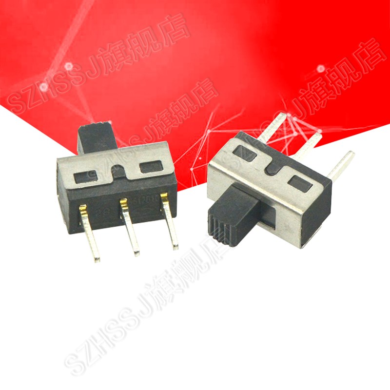 拨动开关3脚2档 SS12D10 立式滑动开关 1P2T 柄高5MM 2个