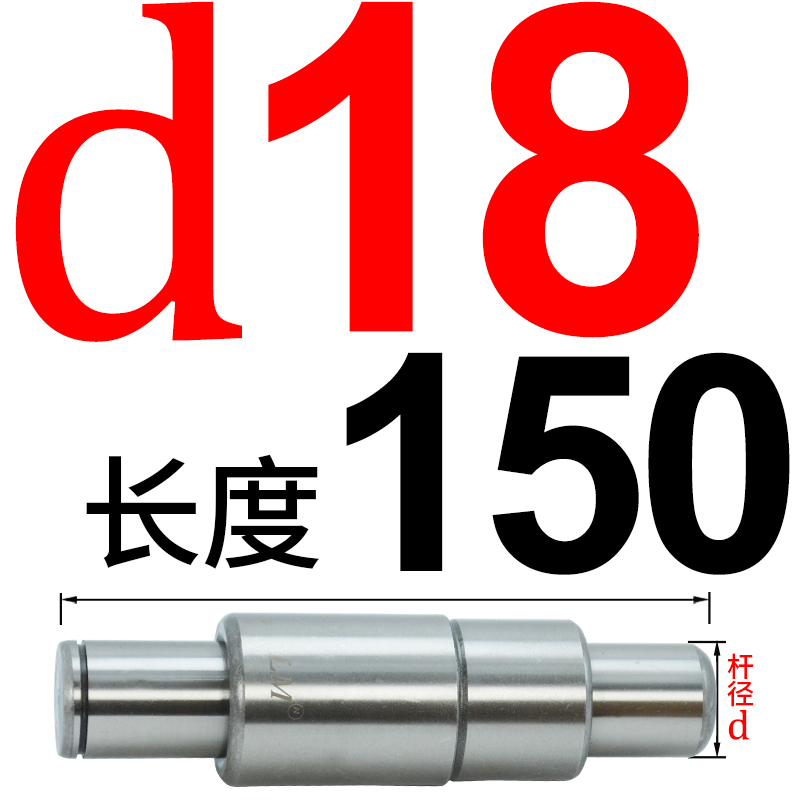 冷冲模具SGP滑动导柱导套模架外精密轴承钢导向件组16/18/20/22/2