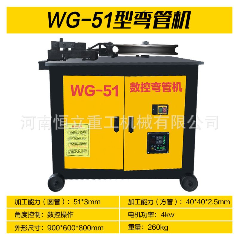 弯管器电动折弯器平台手动液压铁圆方管数控不锈钢铜管小型全自动