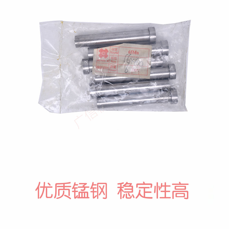 65mna普通顶针 模具顶杆 18 20 25 30*100*150*200*250*300