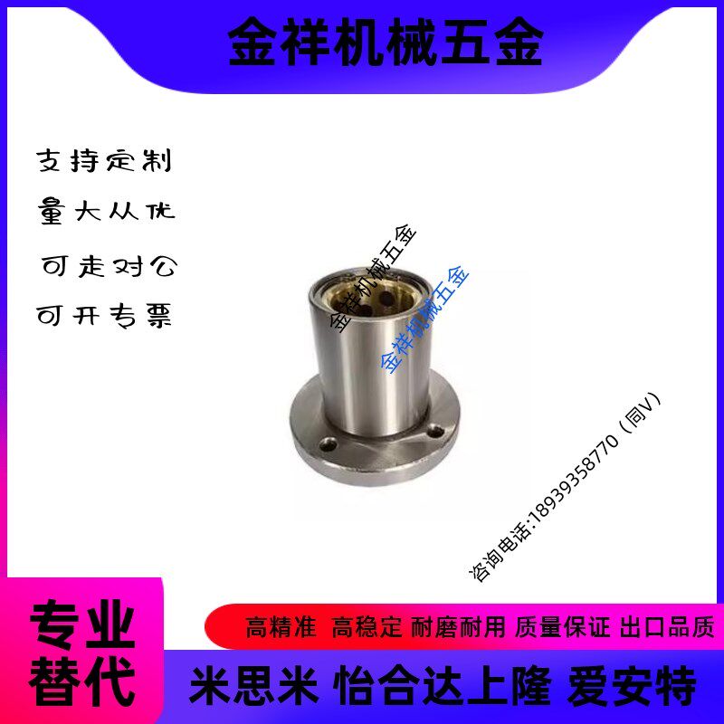 怡合达E-OFZ01/31/61-d8/d10/d12/d13/d16/d20/d25/d30无油衬套