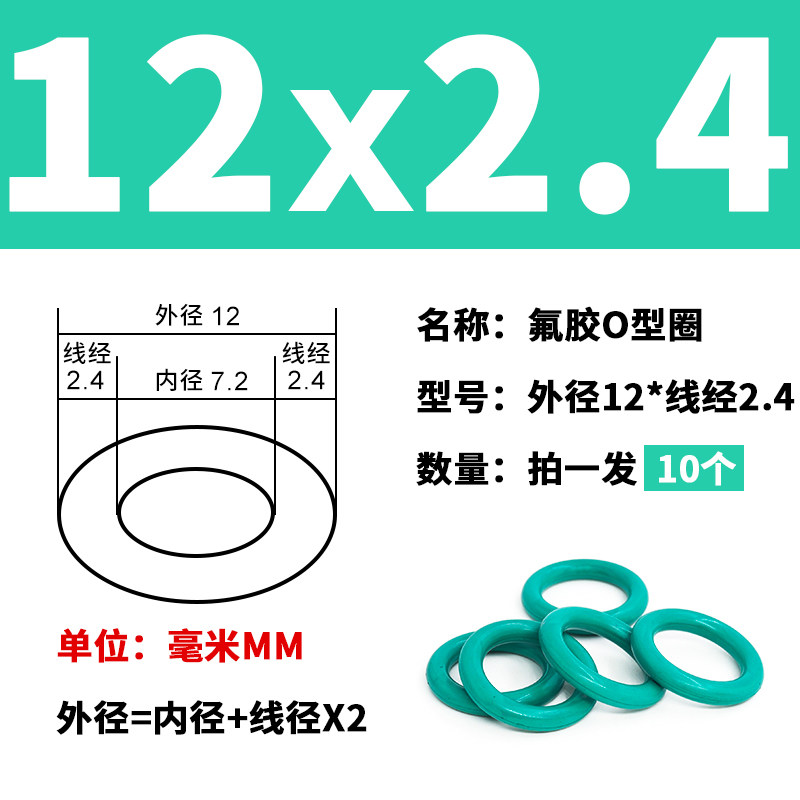绿色氟胶O型密封圈外径8-25-50*线径2.4mm耐油耐磨耐压耐温橡胶圈,个性定制/设计服务/DIY,明信片定制,淘宝优惠券,粉丝福利购,淘宝优惠卷