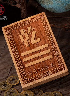 灵机生活馆房屋缺角补角消除锦囊家居摆件客厅 吸财聚财