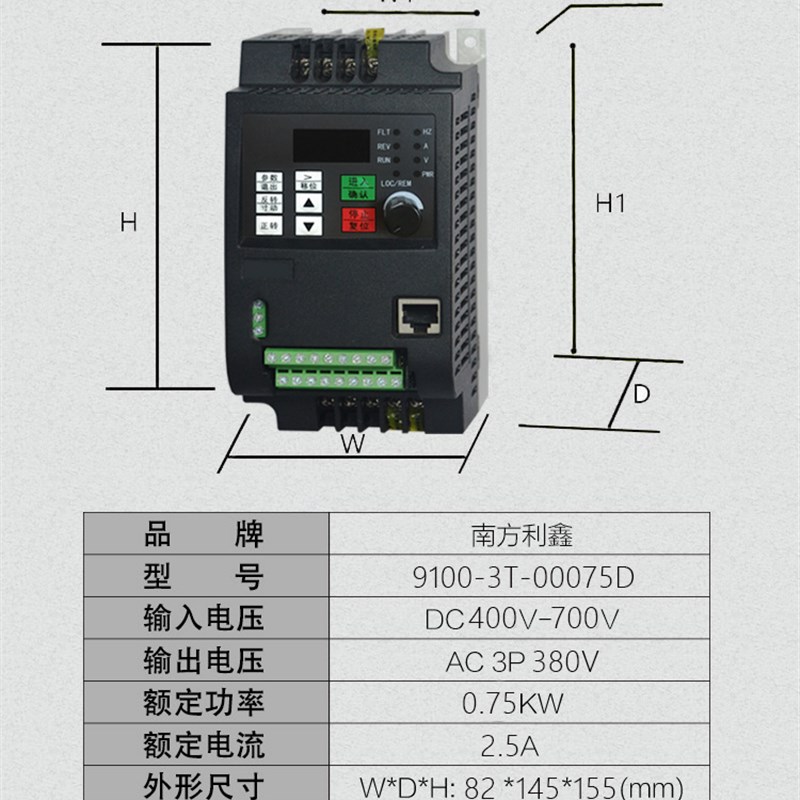 太阳能变频器0.75kw1.5kw2.2kw4kw5.5kw 380v光伏水泵变频控制器